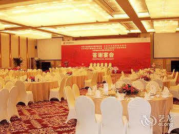Tangyun Conference Center Beijing Exterior photo